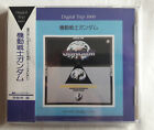 ANIME CD GUNDAM - DIGITAL TRIP - SYNTHESIZER FANTASY [A8-1032]