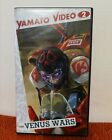 The Venus Wars Vhs Yamato Video 2