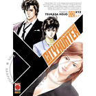 Manga - City Hunter XYZ 2 - Panini Comics