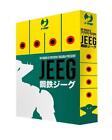 JEEG (JPOP) BOX