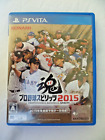 PSVITA PROFESSIONAL BASEBALL SPIRIT 2015 Konami Versione Giapponese