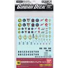 Gundam Decal Mg Multi Federation