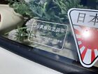 Nissan Figaro Rear Window Sticker