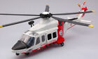 Modellino ELICOTTERO AGUSTA WESTLAND AW109 GUARDIA COSTIERA 1:48 modellismo