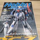 Hobby Japan Monthly Model Gundam Trigun Final Fantasy Star Wars Akira May 2000