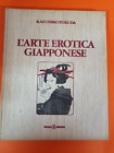 L arte erotica giapponese - Kazuhiko Fukuda - SugarCo 1980