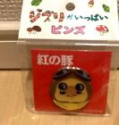 Rare Studio Ghibli Museum Porco Rosso Enamel Pin