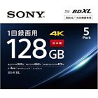 Sony Bd-R Stampabile HD Blu-Ray 4x Vuoto Disco Media Bd-R 128GB 5pack Giappone