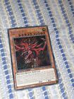 Yugioh Slifer il Drago del Cielo - Slifer the Sky Dragon