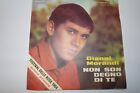 GIANNI MORANDI - NON SON DEGNO DI TE / PER UNA NOTTE NO (RCA VINILE 45 GIRI)