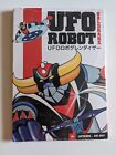 UFO ROBOT GOLDRAKE 1 - DVD - SIGILLATO - YAMATO VIDEO