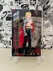 Variant Cover Full Metal Alchemist Set Da 3 Edward Alfonse Elric Scar Japanese