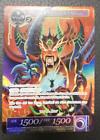 FOW TCG Mefisto, il Tiranno dell   Abisso  PR-NGP  PROMO Force of Will ITA