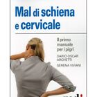 LIBRO MAL DI SCHIENA E CERVICALE - MANUALE PER PIGRI