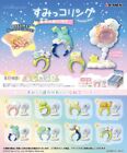 Re-ment Sumikko Gurashi Sumikko Ring Starry Sky Gift 8pcs Complete Full Box Set