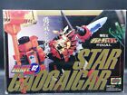 FINAL GAOGAIGAR CMS BRAVE 02 DIECAST Goukin Star Robot