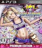 Lollipop Chainsaw Premium Edition (japan import)