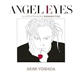 BANANA FISH / ANGEL EYES (ARTBOOK VO JAPONAIS)