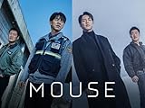 MOUSE - Stagione 1