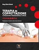 Terapia di coppettazione in medicina tradizionale cinese