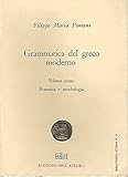 GRAMMATICA DEL GRECO MODERNO. Volume primo: Fonetica e morfologia