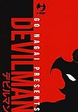 Devilman: 1-5 [Cinque volumi indivisibili]: Vol. 1-5