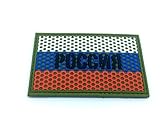 Bandiera Russia Russo Россия Maglia Cresta PVC Toppa Squadra Patch