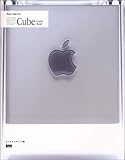 Power Mac G4 Cube Guide Book