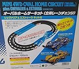 Radiokontrol Compatibile Tamiya 95656 Pista Autopista Circuito 2 CORSIE con Ponte + 2 Mini 4WD come da FOTO 1/32 LIMITED EDITION Chevalier + Estorua