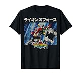 Voltron: Defender of the Universe Kanji Action Scene Maglietta