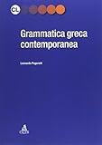 Grammatica greca contemporanea