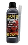 R&R SHOP Fertilizzante Bonsai Tradizionale Giapponese - Fertilizzante Liquido per Bonsai con Contagocce 3ml - 250ml