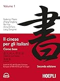 Il cinese per gli italiani (Vol. 1)