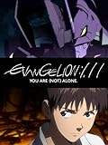 EVANGELION:1.11 YOU ARE (NOT) ALONE.