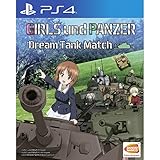 Girls und Panzer: Dream Tank Match (English Subs)