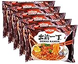 Nissin Instant Noodle Manzo sapore 100g x 5 confezioni