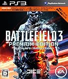 Battlefield 3 (Premium Edition) (japan import)