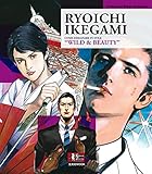 Ryoichi Ikegami come disegnare in stile