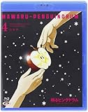 Mawaru Penguindrum 4 (Br + Booklet)