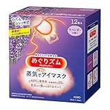 Kao Megurisma Health Care Steam Warm Eye Mask Made in Japan, Lavanda, 12 fogli