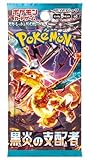 Pokémon Scarlet & Violet Ruler of Black Flame (sv3) Booster – JPN