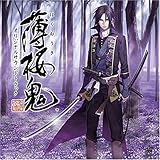 Hakuohki-Shinsengumi Kitan