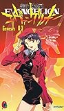 Neon Genesis Evangelion 3 Box - Manga