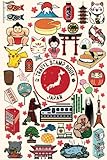 Japan Travel Stamp Book