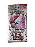 151 Booster sv2a PKMN – giapponese + 1 protezione per spedizione Heartforcards®