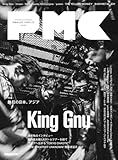 ぴあMUSIC COMPLEX(PMC) Vol.32(表紙:King Gnu) (ぴあMOOK)