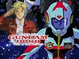 Mobile Suit Gundam 0080: La Guerra in Tasca (War in the Pocket)