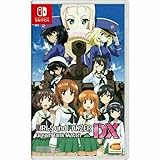 Girls und Panzer: Dream Tank Match DX (Import)