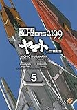 Star blazers 2199. Space battleship Yamato (Vol. 5)