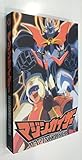 Mazinkaiser - 3 DVD - Edizione giapponese con sottotitoli italiani